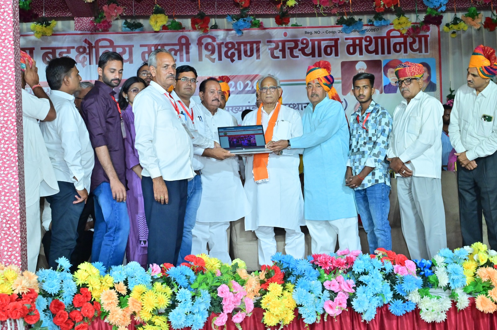 Mali Shikshan Sansthan,