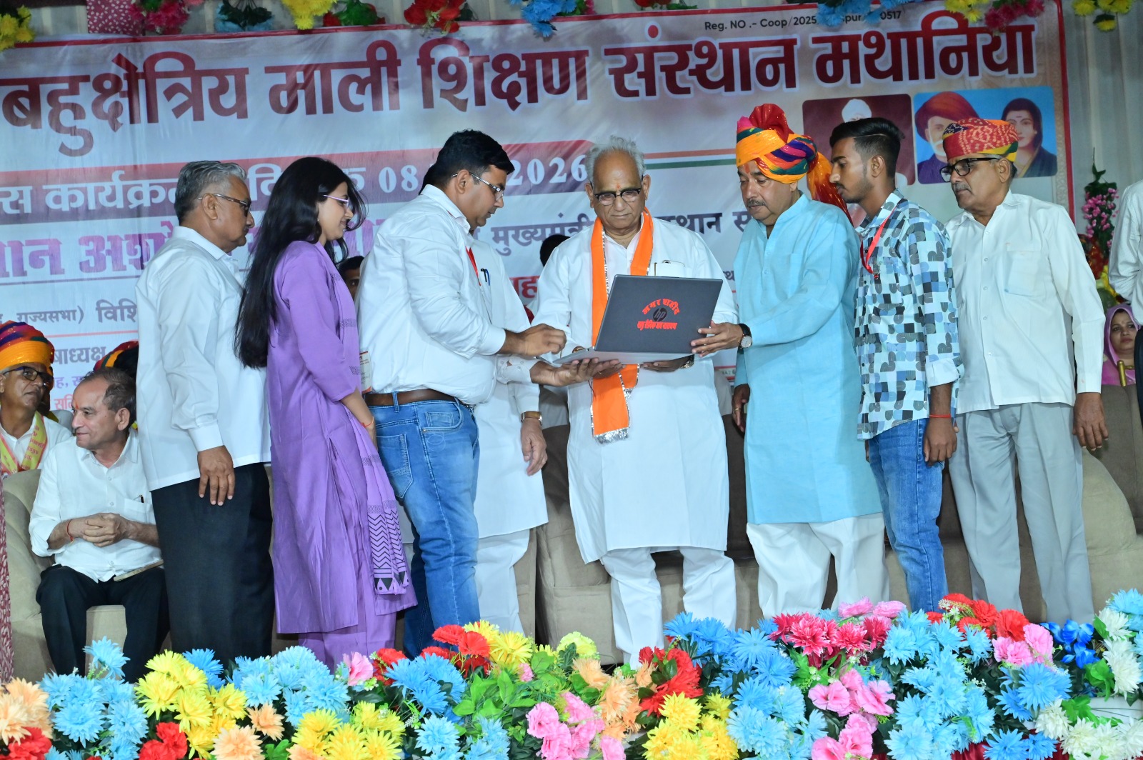 Mali Shikshan Sansthan,