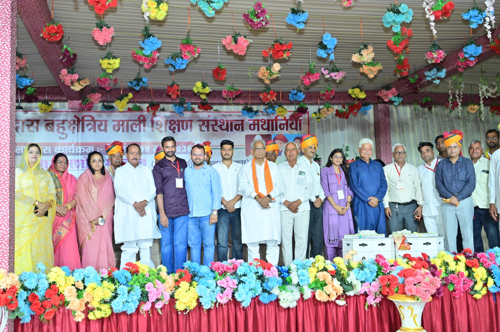 Mali Shikshan Sansthan,