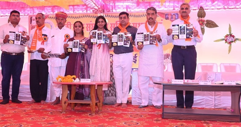 Mali Shikshan Sansthan,